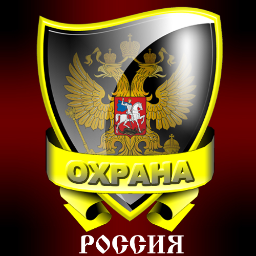 Информационный портал «Охрана РОССИЯ» http://t.co/e1gQpBdxnQ