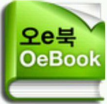 OebookNews's profile picture. 원하는 만큼 빌려보는 전자책 대여점 오이북이 전자책 소식을 전합니다. 전자책,읽고 싶은데 가격이 부담되셨나요? 오이북에서 마음껏 빌려보세요! 모바일과 웹에서 이용 가능.