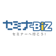 ビジネスに役立つノウハウから起業、投資、自己啓発、異業種交流会まで、幅広いジャンルのセミナー情報を集めた総合サイト。問い合わせ・返信は info@seminar-biz.com へお願いします。