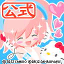 ハローキティといっしょ！公式アカウントさんのプロフィール画像