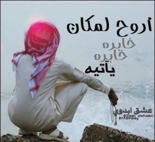 abo0odrkz's profile picture. أنـآ .. علئ بِـيّض النوإيآ  »تڕبيٺ، ،  ونفووس خلق اللہ ؏ٓٓـڵي »ماتربت