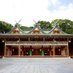 えびす宮総本社 西宮神社 (@nishi_ebisu) Twitter profile photo えびす宮総本社 西宮神社 (@nishi_ebisu) Twitter profile photo