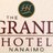 Grand Hotel Nanaimo