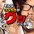 net_novel's profile image