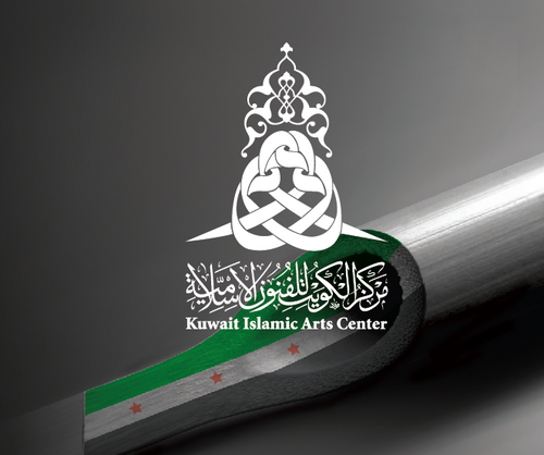 KIAC_'s profile picture. Kuwait Islamic Arts Center - مركز الكويت للفنون الاسلامية

-Boosting communal awareness for the significance of Islamic Art.
