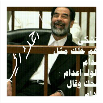 اللهم احفظ العباد من شر العباد