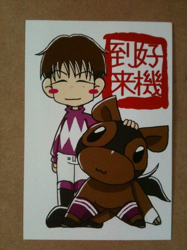 livedoorブログで競馬予想 【We may lose,we may win】 をしています。昨年より対象をアメリカ・イギリス・フランス・オーストラリアのG1レースにしています。