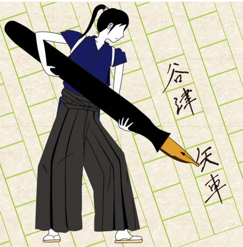 yatsuyaguruma Profile Picture
