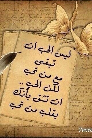 ‏إن للقلوب صدأ كصدأ الحديد وجلاؤها الإستغفار