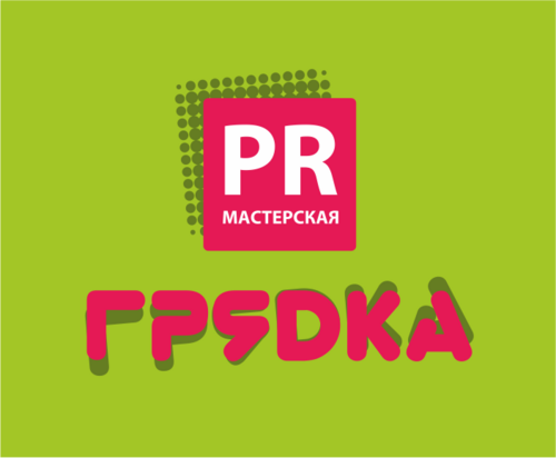 Новый образовательный проект для студентов-пиарщиков г. Казани