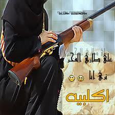 احب الأاشعار والخواطر