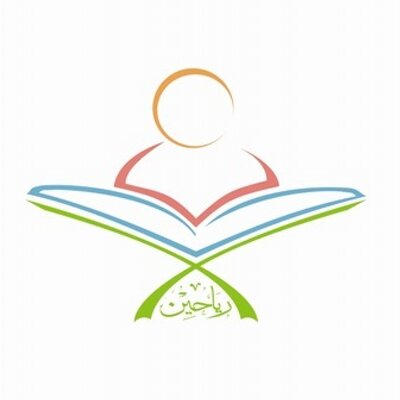شعارات حلقات تحفيظ القران الكريم للاطفال