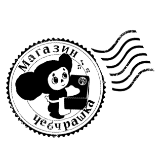 CHEBURASHKA_mag's profile picture. 『マガジンチェブラーシカ』はロシアの児童文学・チェブラーシカの公式オンラインショップです。オススメのぬいぐるみや雑貨、新商品情報をスタッフが紹介していきます。