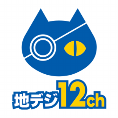 スターキャットチャンネル Starcatchannel Twitter スターキャットチャンネル Starcatchannel Twitter