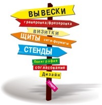 Производственно-коммерческая фирма Север г.Смоленск, ул. Раевского, 3-2, тел/факс 65-94-02
http://t.co/LgOQ9gFN1G
e-mail: seversmol2003@list.ru