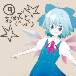 Far_Cio's profile picture. ich unterstützen FC Bayern München 我还是支持拜仁慕尼黑/日耳曼战车死忠 爱生活爱运动  业余爱好摄影  東方Project cease to struggle and you cease to live ♪ ♪ ♪ヾ(o´ω｀o)♣♧ＧｏＧｏＧｏ！♧♣(o´ω｀o)シ