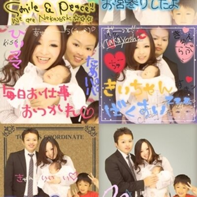 田村瞳 Tamurahitomi Twitter