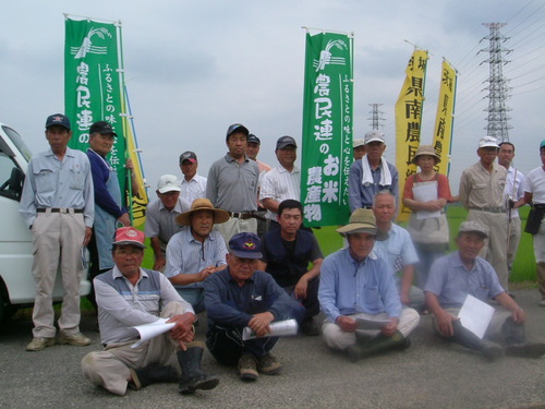 茨城県の県南地区7市3町1村の農業者及び農業法人によって組織されています。『安全で安定した食糧は日本の大地から』を合言葉に、国や自治体へ制度改善の要求、農家の税金相談や農業労災、消費者との産直運動など、消費者の健康を守り農家の暮らしと営農を守る活動を広げています。