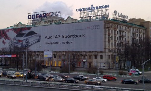 arsenievalada's profile picture. твитер совета дома 1/7 на Кутузовском проспекте в Москве