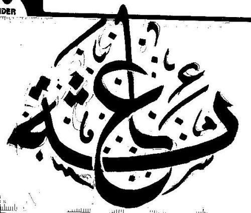 Proud To be Bahraini with a Saudi Soul , We are the poeople ..Iran & USA hands off Bahrain ، Save Syria !! 
Re-Tweet my favorites , رتويت للمفضلة رجاء