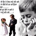 sandy kaur - @sandykaur309 - Twitter