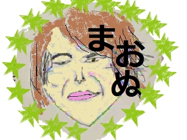 labm539chr's profile picture. これからはひっそり応援します！SHINee☆2NE1☆LM.C☆f(x)☆SuG☆MBLAQ☆原宿ファッション☆お菓子☆パン☆アイス☆外国のお菓子☆호떡☆さしまん☆PDR☆チップ&デール☆2ちゃんねる