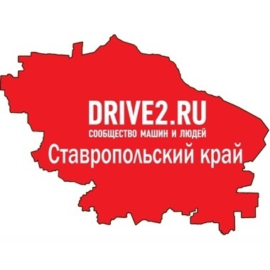 Твиттер Сообщества DRIVE2 Ставропольский край
http://t.co/wDc1o26nZP
http://t.co/M9LcRCbBJ5
http://t.co/W66RQ2gYw3