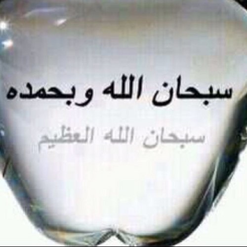 noura_Abdullah