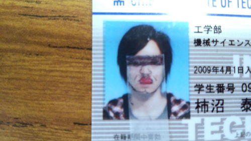 iijanka4's profile picture. 