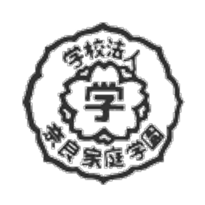 学校法人奈良家庭学園 奈良高等専修学校 Narakateigakuen Twitter 学校法人奈良家庭学園 奈良高等専修学校 Narakateigakuen Twitter