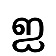நேற்றைய கணவை நாளை நினைவாக்க இன்றை இழப்பவன்!