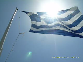 ανίκητος ει, ώ παί!