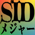 Visual系４人バンド、シドの非公式歌詞bot　メジャー版です。親アカウントは@sid_lyrics_bot　歌詞間違いほか、お気づきのことがあれば@やDMで教えて頂ければ幸いです。なお、著作権侵害を目的としたbotではございません。シドofficialサイトはこちら→http://t.co/ponnZQGReF