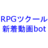 tkoolmoviebot's profile image