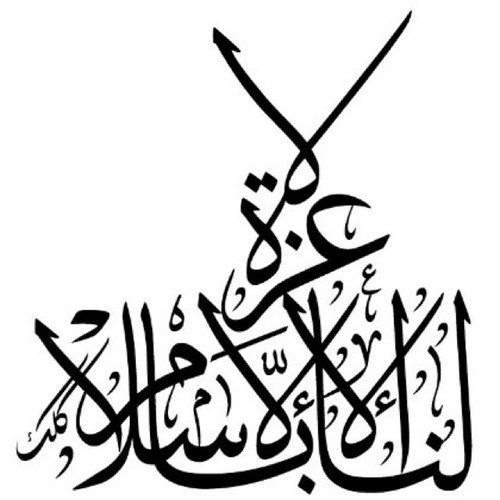 Sara_Adr's profile picture. إن اختنقت ؛ فاسكب احزانك في سجدَة ..