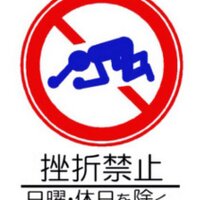 ドラゴン_ダイスケ (@d12jdaisuke1234) 's Twitter Profile