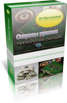 valeriymolohov's profile picture. Все о рулетке, инвестиции, Forex