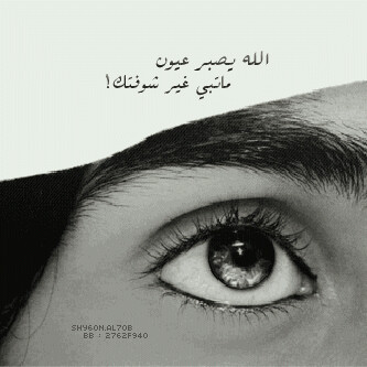 ena al hatef al motaharek al late talab taho moglhak. yorja al etesal lahikan. shukran.