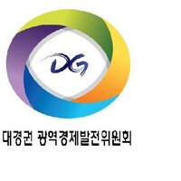 대경권광역경제발전위원회 (@dgregion) 's Twitter Profile