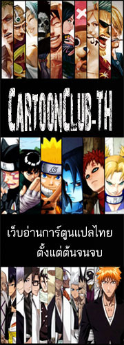 CartoonClubTH's profile picture. 