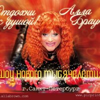 Алла Браун(@allabraun) 's Twitter Profile Photo