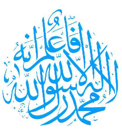 : إني نظرت إلى الخلق فرأيت كل يتباهى بماله أو حسبه أو نسبه ثم نظرت إلى قول الله تعالى:  إن أكرمكم عند الله أتقاكم  فعملت في التقوى حتى أكون عند الله كريما