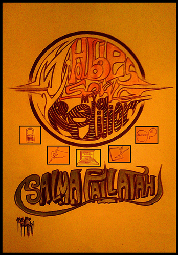 salmafallatah6's profile picture. New person , new way  but still the same (SiMpLe)