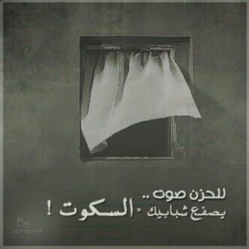 النصر قريب