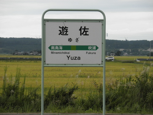 山形県遊佐町産。モンテサポ。周りにモンテサポがいないので、ツイッターでみなさんのモンテツイートに癒されています＾＾　子どもと山歩きをするのが好き。英語何度目かの再勉強中。