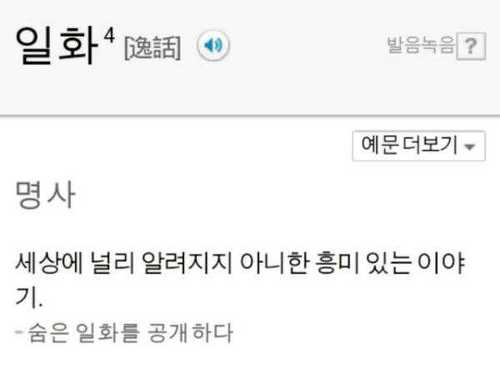모든 재미있는 일화들을 소개하는 봇 입니다. 많은 제보 부탁바랍니다@_@
