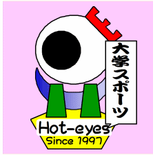 大学スポーツ （まとめ）