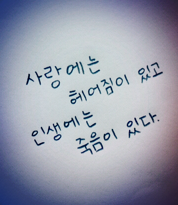 Thanks to