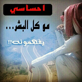 tarooky999's profile picture. ثوبي كفن وظللم الايـﭑم '، تـﭑبوت