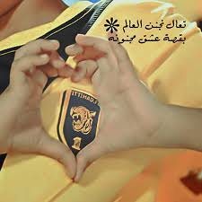 السقاف